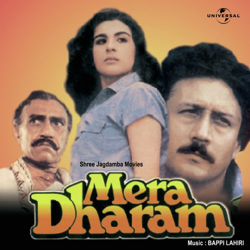 Janam Janam (Mera Dharam / Soundtrack Version)