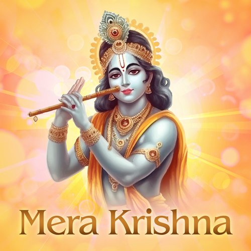 Shree Krishna Govind Hare Murari