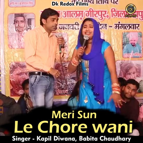 Meri Sun Le Chore Wani