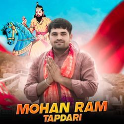 Mohan Ram Tapdari by Gyanender Sardhana