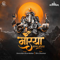 Morya Bappa Morya-JRhGWQYDR0k