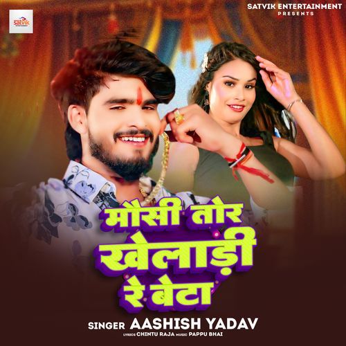 Moshi Tor Kheladi Re Beta
