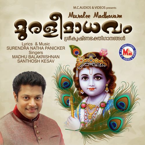 Muralee Madhavam