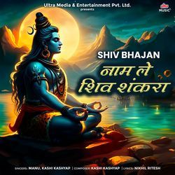 Naam Le Shiv Shankara-GlkHQy5IbmI