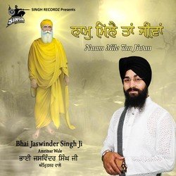  Bhai Jaswinder Singh Ji