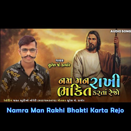 Namra Man Rakhi Bhakti Karta Rejo