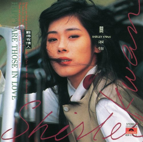 劃星 - Song Download from Nan De You Qing Ren @ JioSaavn