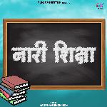 Nari Shiksha
