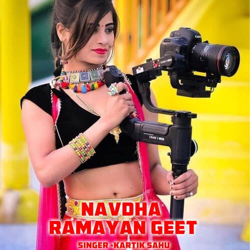Navdha Ramayan Geet