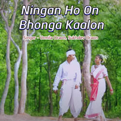 Ningan Ho On Bhonga Kaalon-HRwqCBdYXUY