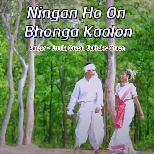 Ningan Ho On Bhonga Kaalon