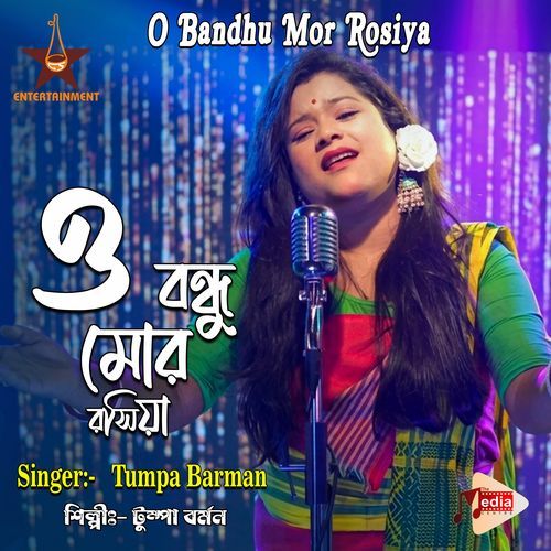 O Bandhu Mor Rosiya