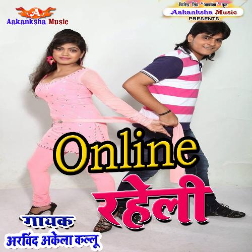 ONLINE RAHELI