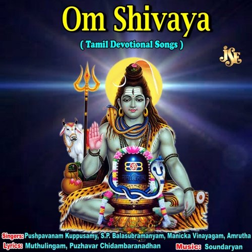 Om Sivaya