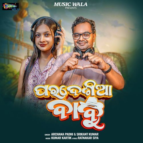 PARDESIA BABU
