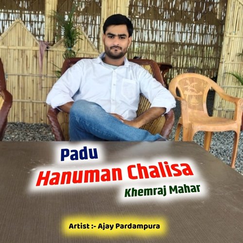 Padu Hanuman Chalisa Khemraj Mahar