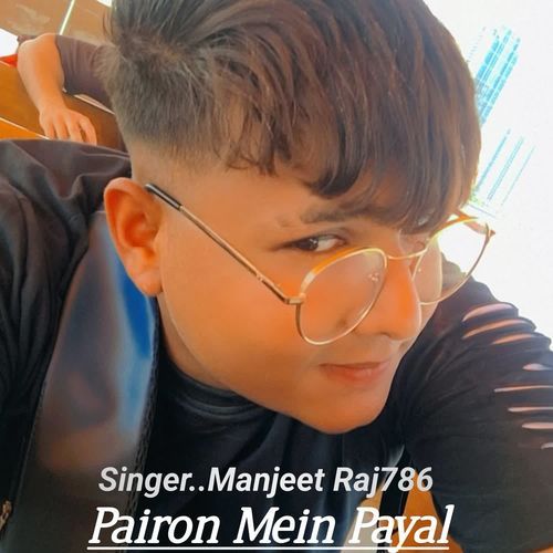 Pairon Mein Payal