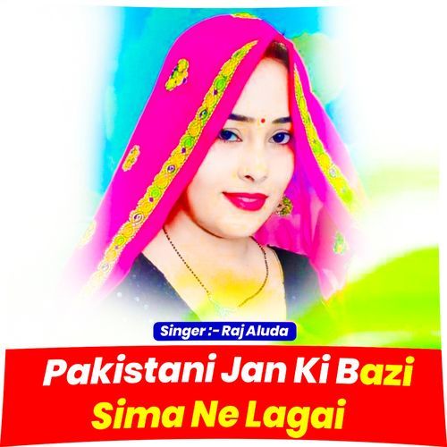 Pakistani Jan KI Bazi Sima Ne Lagai