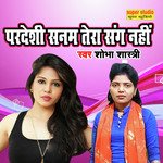 Pardeshi Sanam Tera Sang Nahi