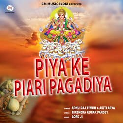 Piya Ke Piari Pagadiya-BFk5XjJpcGk