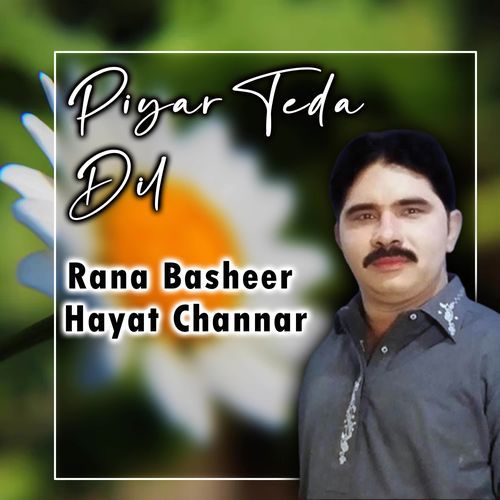 Piyar Teda Dil