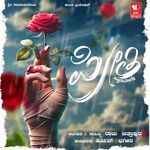 Preethi Swathi Muttu (Theme)