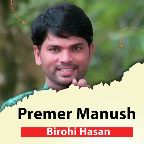 Premer Manush