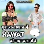 Pura Rajasthan Me Rawat Ko Nam Chalano he