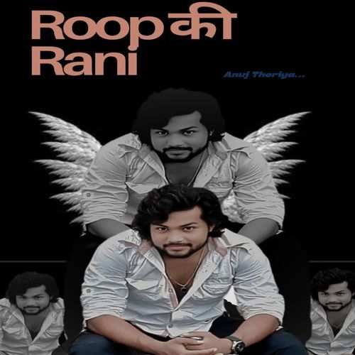 ROOP KI RANI