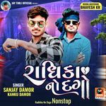 Radhika No Dago Nonstop