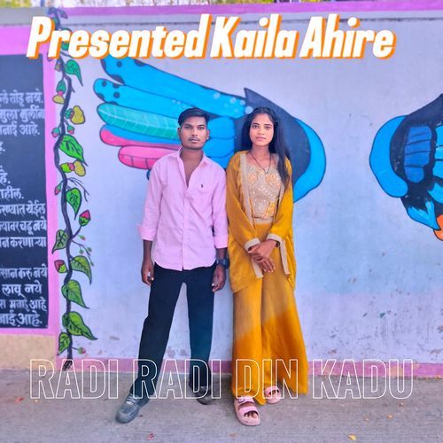 Radi Radi Din Kadu