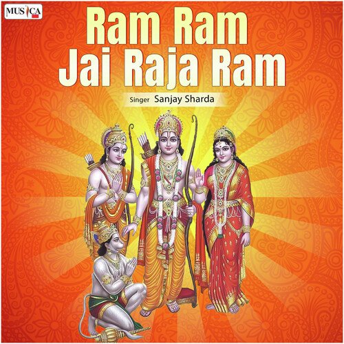 Ram Ram Jai Raja Ram