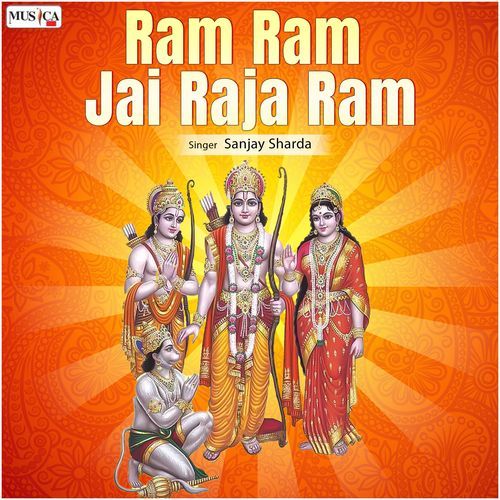 Ram Ram Jai Raja Ram (Studio)