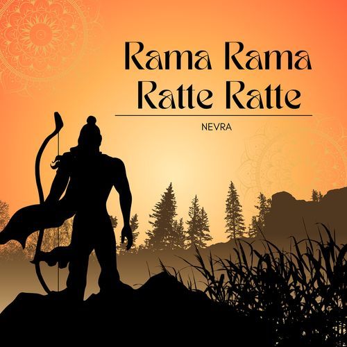 Rama Rama Ratte Ratte