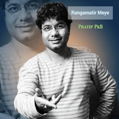 Rangamatir Meye