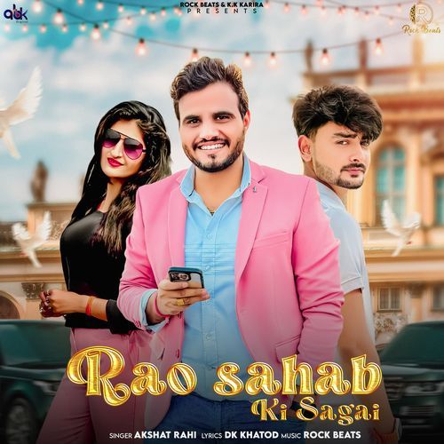 Rao Sahab Ki Sagai