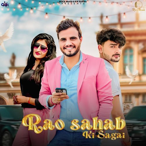 Rao Sahab Ki Sagai cover art