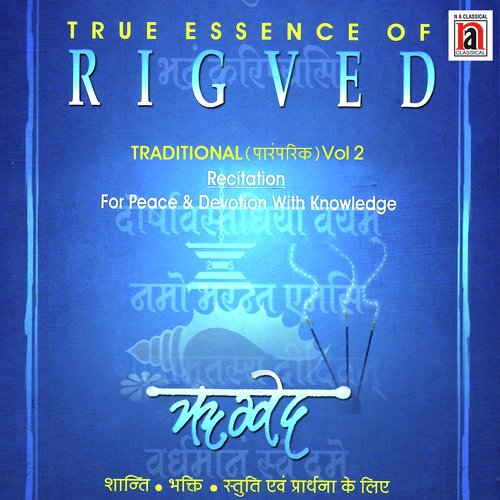 Rigved Traditional Recitation Vol 2