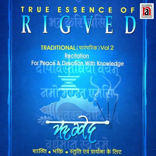 Recitation Of Rigved (Studio)