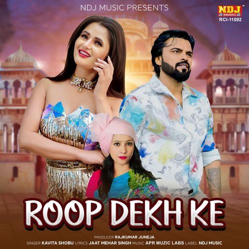 Roop Dekh Ke