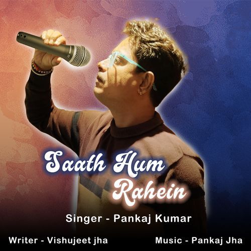 Saath Hum Rahein