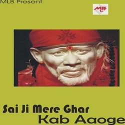 Sai Ji Mere Ghar Kab Aaoge