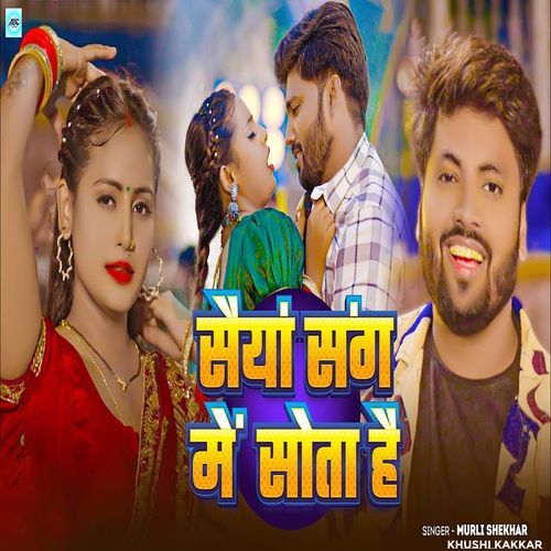 Saiya Sang Me Sota Hai