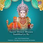 Sajani Shreeji Mujane Sambhariya Re