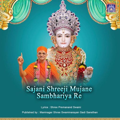 Sajani Shreeji Mujane Sambhariya Re