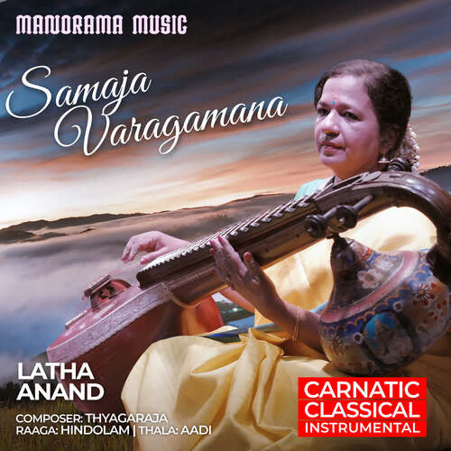 Samaja Varagamana Carnatic Classical Veena Concert by Adv Latha Anand