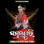 Sambalpuri Devotional Ridam