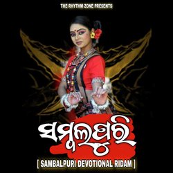 Sambalpuri Devotional Ridam