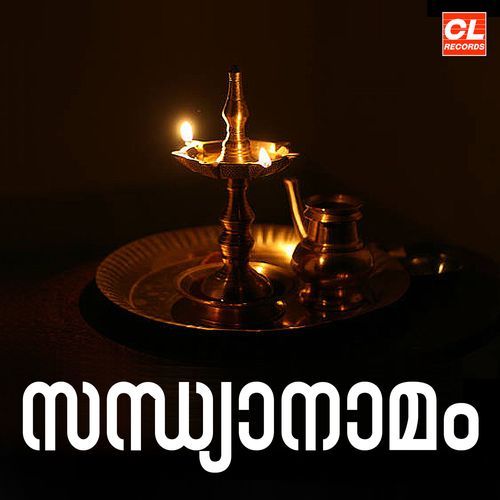 Kanikanum Neram Kamalanethrante