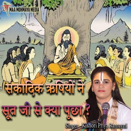 Sankadik Rishiyon Ne Sut Ji Se Kya Pucha